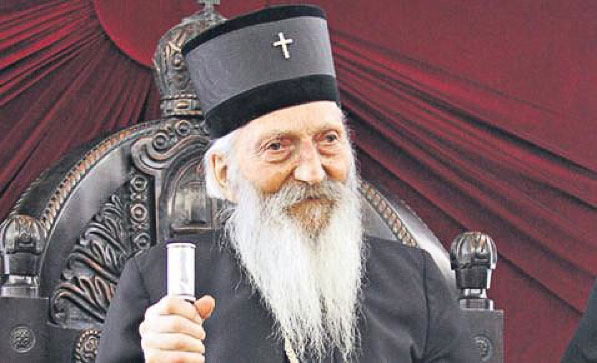 Памяти Патриарха Сербии Павла
